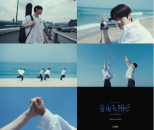 NOWZ Debut: ‘Fly Freely’ from IGNITION Album