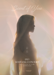 Sohyang to Perform at ‘Scent of You’ Concert in Seoul