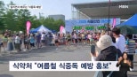 노란 수영복에 섹시한 몸매 어필하는 존예 처자