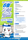 노란 수영복에 섹시한 몸매 어필하는 존예 처자