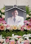 Honoring Hyuncheol: A Tribute to a Korean Music Legend