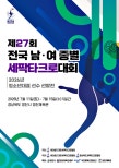 노란 수영복에 섹시한 몸매 어필하는 존예 처자