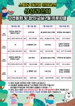 노란 수영복에 섹시한 몸매 어필하는 존예 처자