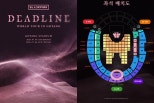 BLACKPINK’s ‘DEADLINE’ Concert: A Return to the Stage