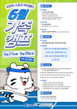 노란 수영복에 섹시한 몸매 어필하는 존예 처자