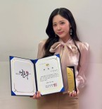Yoon Seo Ryung: Honorary Ambassador for Hanwoo Beef
