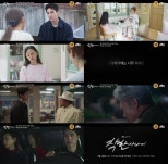 Exploring ‘Good Man’: Lee Dong-wook and Oh Na-ra Lead a Captivating Drama