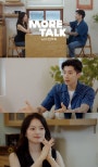 Jay Park Unveils ‘More Talk’ Featuring Chun Woohee and New Single ‘Remedy’