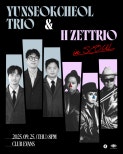 Yoon Seokcheol Trio and H ZETTRIO Concert in Seoul on September 25, 2025