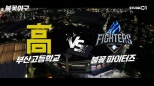 Bulkkot Yagu’s Seventh Live Match: A High School Baseball Showdown