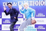 Musical ‘Mrs. Doubtfire’ Set to Debut in Seoul This September