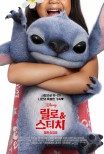 Stitch’s Love for K-POP: Celebrating BTS and Disney