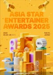 Asia Star Entertainer Awards 2025: Spectacular Event at K Arena Yokohama