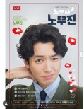 Exploring ‘Lawyer Noh Mujin’: A Unique Korean Drama