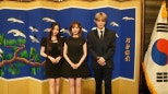 Kim Jaejoong: Bridging Korea-Japan Relations Through Cultural Diplomacy