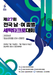노란 수영복에 섹시한 몸매 어필하는 존예 처자