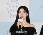 Unveiling ‘The Girl We Loved That Year’: Insights from Jo Young Myung and Cast