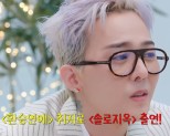 G-Dragon’s Impact on K-pop: Insights from BIGBANG’s Icon