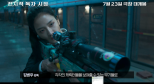 Unveiling ‘Universal Reader Perspective’: A Cinematic Adventure