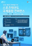 노란 수영복에 섹시한 몸매 어필하는 존예 처자