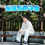 Ji Chang-Min’s Debut Fan Concert in Busan: A Musical Journey