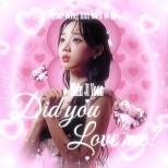 Shin JiYoon’s Solo Journey: ‘Did You Love Me?’ Release on Aurora
