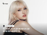 Empowering Fan Engagement: Jeon Somi’s Journey with b.stage