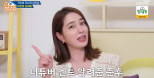 Lee Min-jung’s YouTube Journey: Family Support and New Beginnings