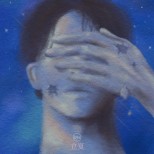 Discovering hey1996’s Emotional Journey with ‘입하 (Part 1)’ Single