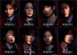 Unveiling ‘Cheongdam International High School 2’: A Thrilling Drama