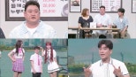 Kim Junhyeon Returns to KBS2’s Gag Concert on July 20, 2025