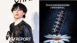 G-Dragon’s PEACEMINUSONE Highball: A New Venture in K-pop Alcohol