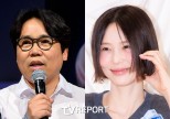 Navigating Online Criticism: Insights from Jeong Eun-Pyo, Kim NaYoung, and Lee Sol-I