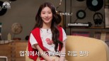 Miyeon of (G)I-DLE Discusses Her Journey on Jung Yonghwa’s LP Room