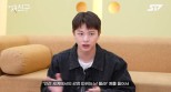 Yook Sungjae’s Journey as Gang-cheol in ‘Gwigung’