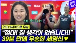 노란 수영복에 섹시한 몸매 어필하는 존예 처자