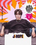 J-Hope Headlines Lollapalooza Berlin: A K-Pop Sensation