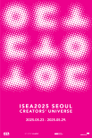 Gajaebal’s Modern Twist on Sujecheon at ISEA 2025 in Seoul