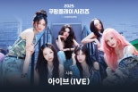 IVE to Perform at the 2025 Coupang Play Series Kick-Off Match