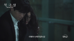 Exciting Premiere of ‘North Star’ Featuring Jeon Ji Hyun and Kang Dong Won