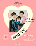 Na Sang Hyun Band to Shine at Someday Festival 2025