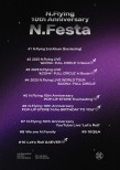 N.Flying’s 10th Anniversary Celebration: ‘N.Festa’ and ‘Everlasting’ Album Launch