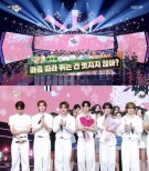 TWS Triumphs with ‘Isn’t It Cool to Run According to the Heart’ in K-pop