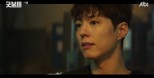 Unveiling ‘Good Boy’: Olympic Medalists as Law Enforcers on JTBC