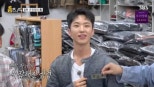 SEVENTEEN’s Hoshi Announces Military Enlistment on TIMEMAN Show