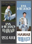 Im Young Woong’s Fan Club Hawaii Young Hero Era Celebrates Milestones
