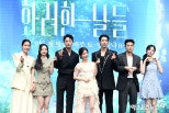 New KBS Drama ‘Glamorous Days’ Set to Premiere on August 9, 2025
