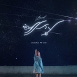 JUNIEL’s Exciting Comeback with New Single ‘Comet’