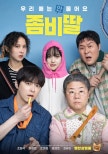 Zombie Daughter Breaks Records with Over 3 Million Viewers