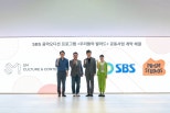 SM C&C and SBS Studio Prism Launch ‘Our Ballad’ Audition Program